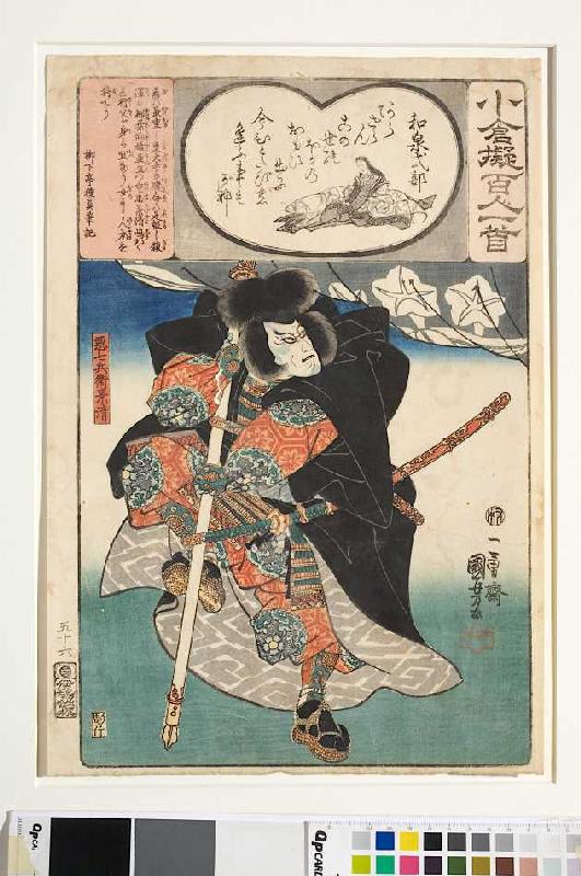 Die Hofdame Izumi Shikibu und ihr Gedicht Bald muss ich sterben sowie Ichikawa Danjuro VII a Utagawa Kuniyoshi