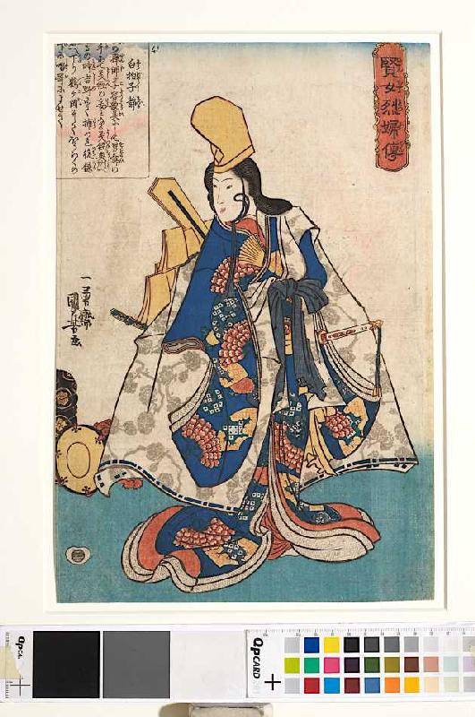 Die Shirabyoshi-Tänzerin Shizuka (Aus der Serie Geschichten von klugen und treuen Frauen) a Utagawa Kuniyoshi