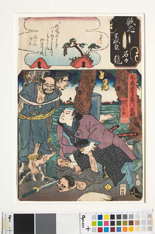 Die Silbe ku: Tsuneki und die drei Strauchdiebe (Aus der Serie Spiegel der treuen Gefolgsleute, jede a Utagawa Kuniyoshi