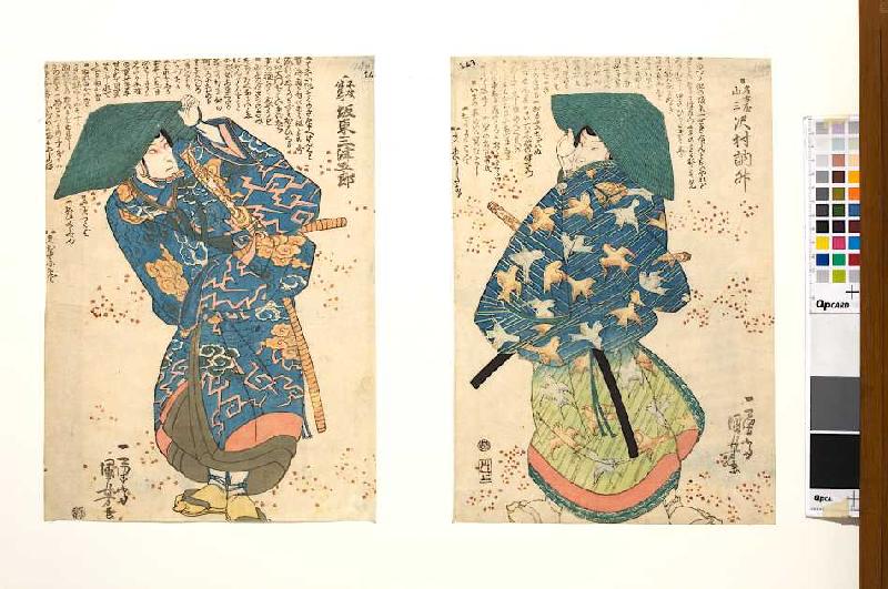 Die Tanzposen der Helden: Sawamura Tossho als Nagoya Sanza und Bando Mitsugoro IV a Utagawa Kuniyoshi