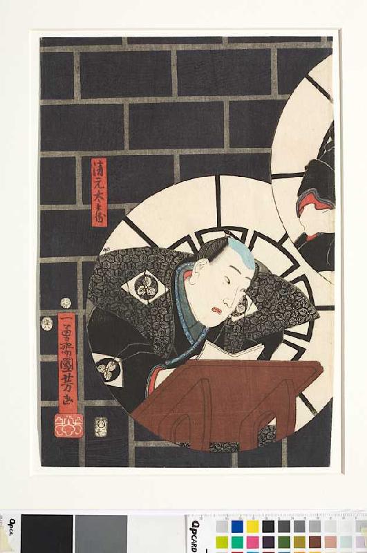 Ein rhapsodierender Erzähler a Utagawa Kuniyoshi