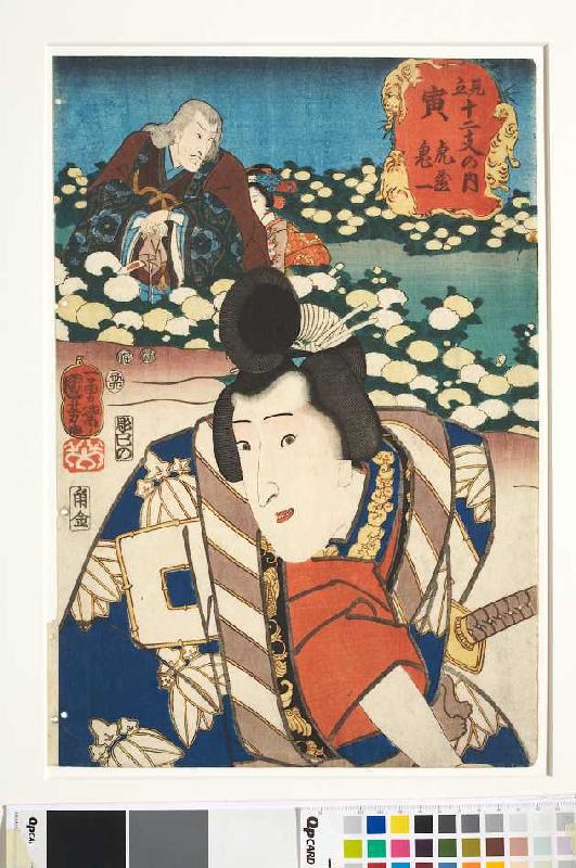 Im Zeichen des Tigers: Torazo und Kiichi (Aus der Serie Imaginierte schauspielerische Darstellungen  a Utagawa Kuniyoshi