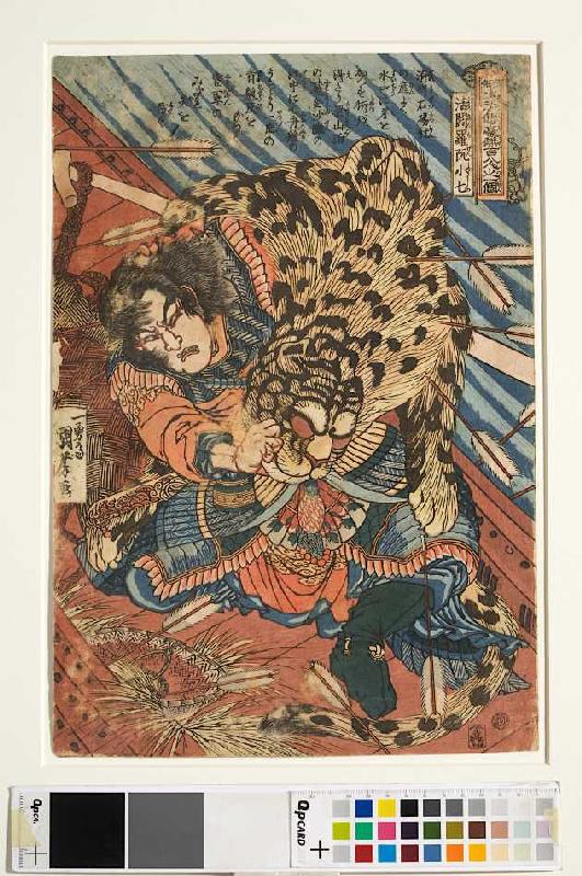 Katsuenra Genshoshichi in einem Boot (Blatt 31 aus der Serie Ein jeder der 108 Räuber vom Liang-Scha a Utagawa Kuniyoshi