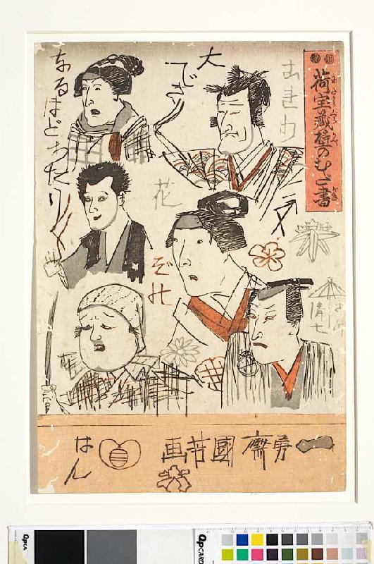 Kritzeleien auf der Wand eines Speichers a Utagawa Kuniyoshi