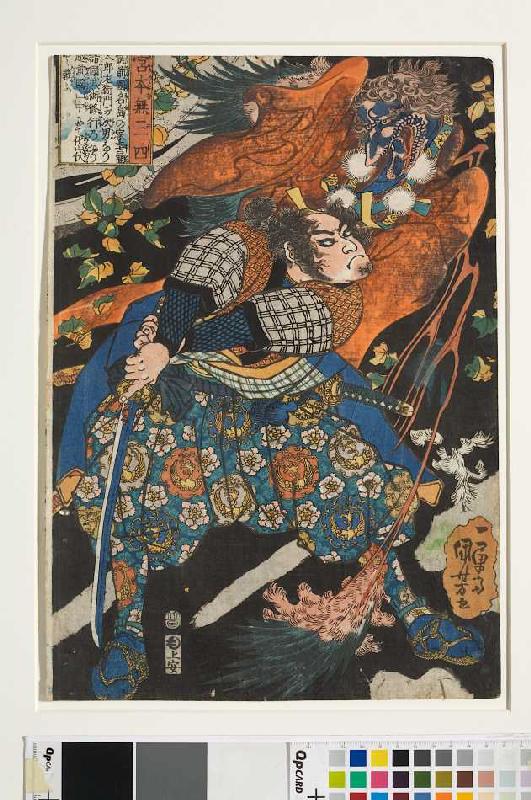 Miyamoto Musashi schlägt im Streit den Flügel eines verwandelten Bergpriesters ab - recto a Utagawa Kuniyoshi