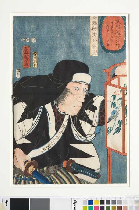 Norikane mit einer Laterne (Aus der Serie Die wahrhaft treuen Gefolgsleute im Porträt) a Utagawa Kuniyoshi