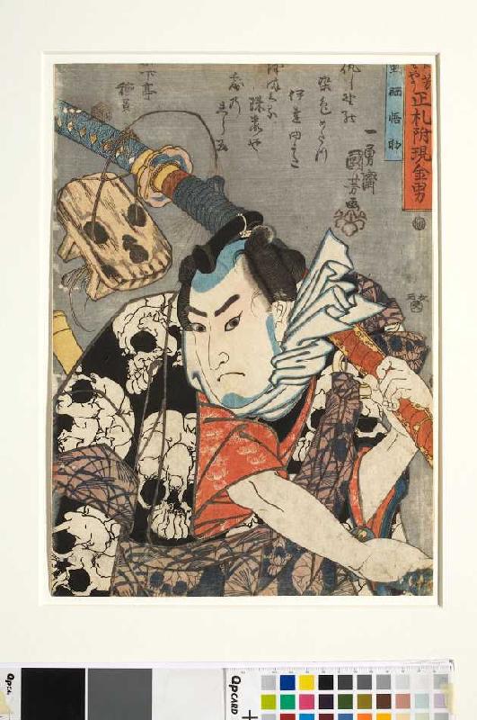Nozarashi Gosuke (Aus der Serie Im Stile Kuniyoshis: Gestandene Männer mit Geld in der Tasche) a Utagawa Kuniyoshi