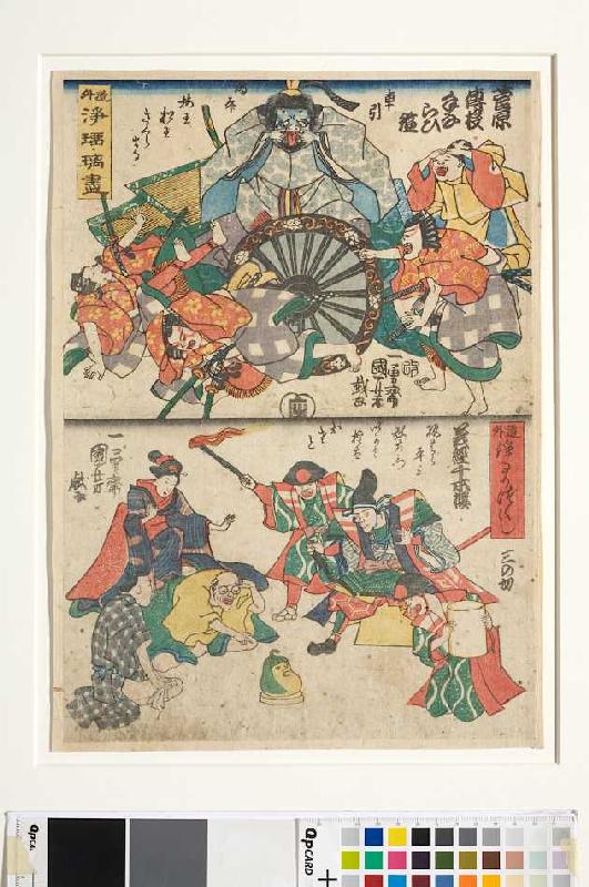Oben: Imaginierte schauspielerische Darstellung zu Das Geheimnis der Schreibkunst des Sugawara Michi a Utagawa Kuniyoshi