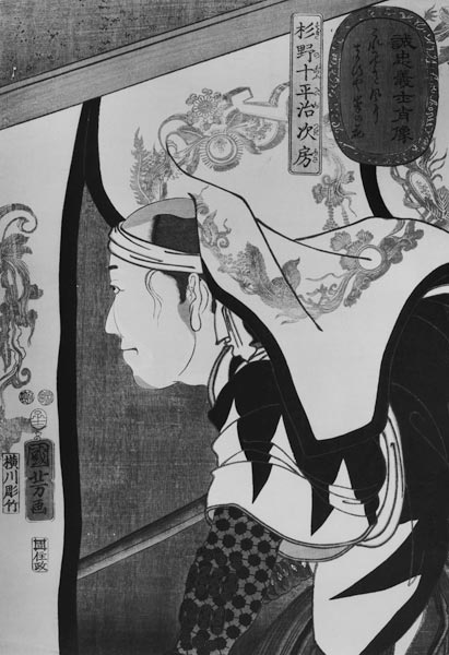 Portrait of a Ronin, from ''Seichin Gushi Shozo'' (b/w print) a Utagawa Kuniyoshi
