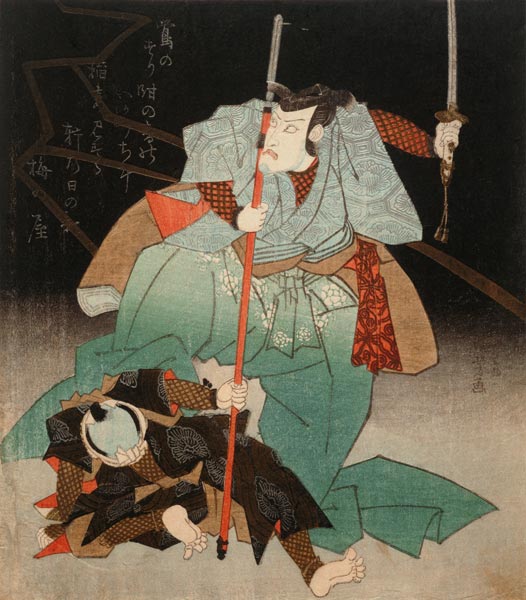 Samurai and the conquered a Utagawa Kuniyoshi