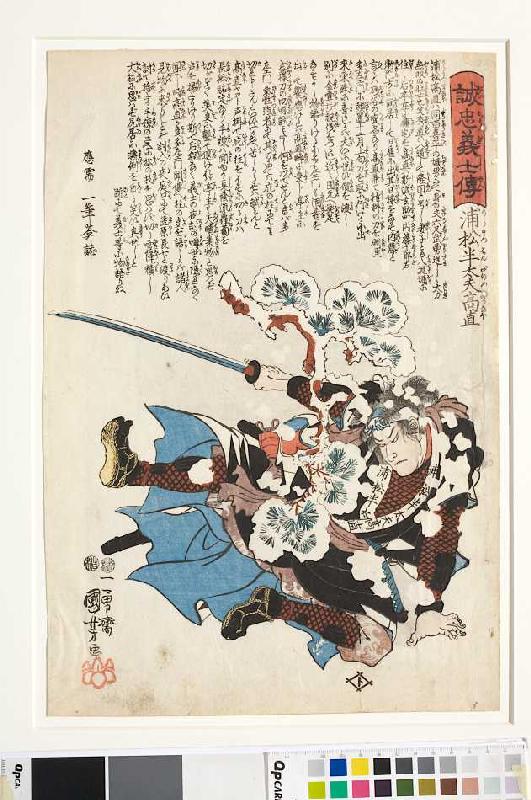 Takanao wird von einem Kiefernast niedergestreckt (Blatt 19 aus der Serie Die Lebensläufe der aufric a Utagawa Kuniyoshi