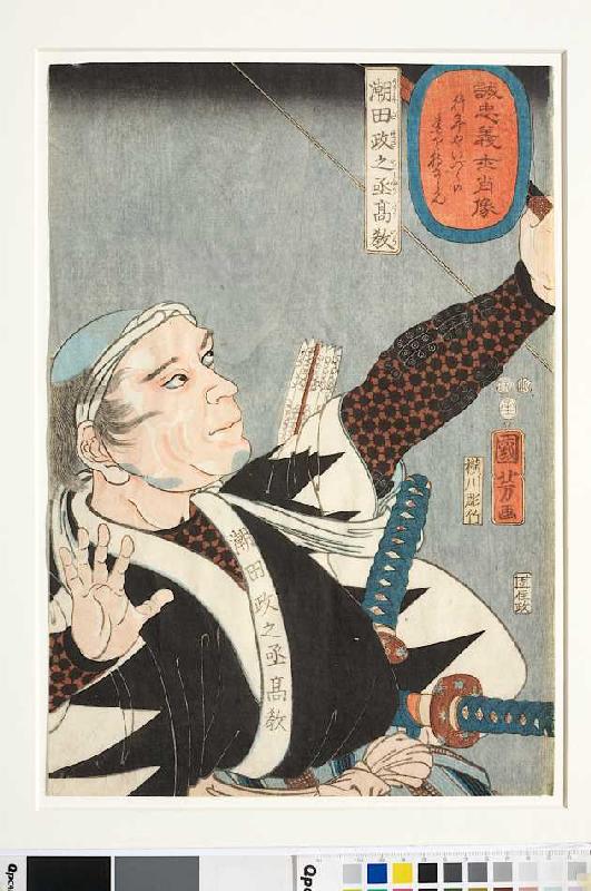 Takanori hat einen Pfeil abgeschossen (Aus der Serie Die wahrhaft treuen Gefolgsleute im Porträt) a Utagawa Kuniyoshi