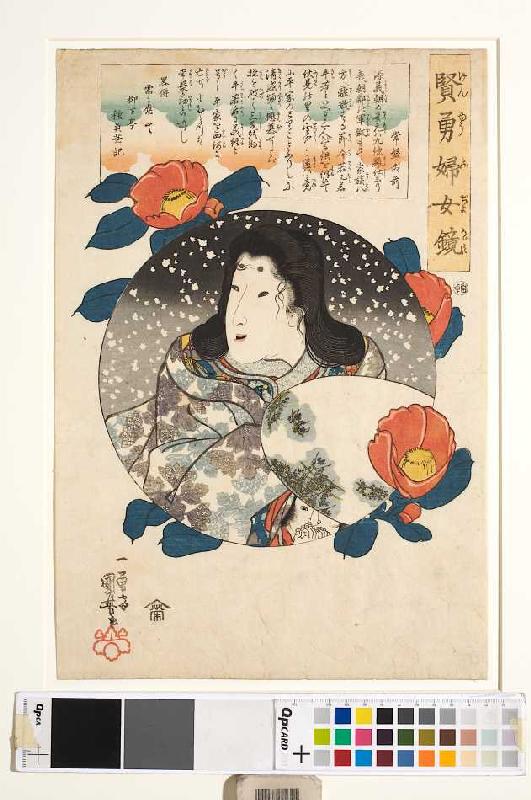 Tokiwa Gozen im Schnee (Aus der Serie Spiegel von Frauenmut und Frauenklugheit) a Utagawa Kuniyoshi