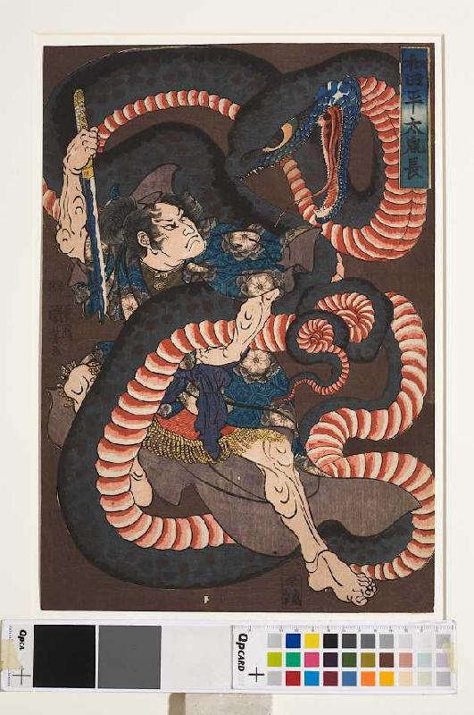 Wada Heita Tanenaga im Kampf mit der Riesenschlange - recto a Utagawa Kuniyoshi