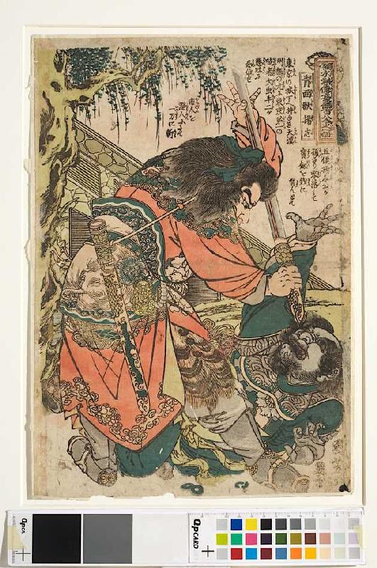 Yoshi, »der Schwarzbalg«, streitet mit Nyuji um sein Schwert (Blatt 17 aus der Serie Ein jeder der 1 a Utagawa Kuniyoshi