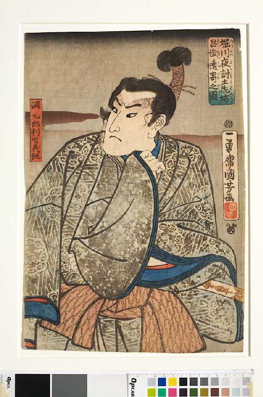 Yoshitsune, dem nächtlichen Angriff auf Schloss Horikawa entkommen (Aus dem Kabuki-Schauspiel Nachta a Utagawa Kuniyoshi
