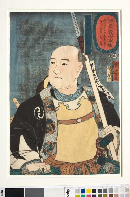 Yuranosuke, der Anführer der 47 Getreuen (Aus der Serie Die wahrhaft treuen Gefolgsleute im Porträt) a Utagawa Kuniyoshi