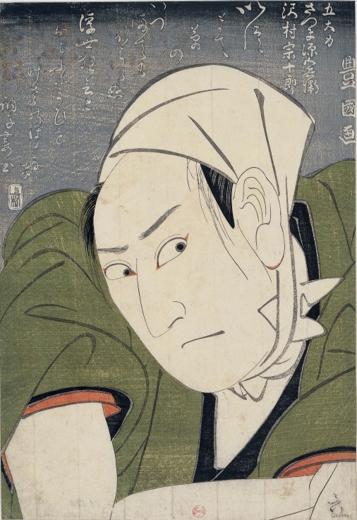 Sawamura Sojuro III as Satsuma Gengobei a Utagawa Toyokuni