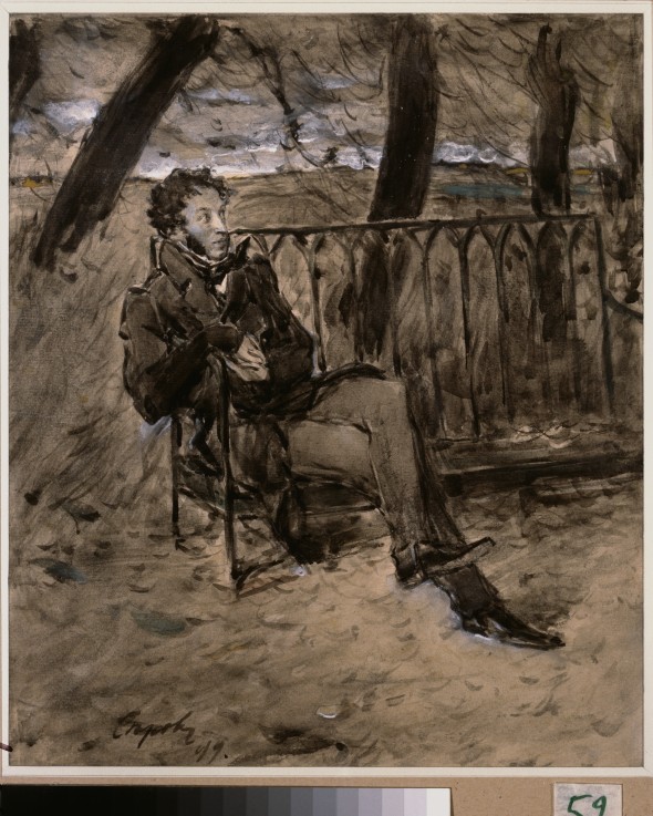 The poet Alexander Pushkin in a park a Valentin Alexandrowitsch Serow