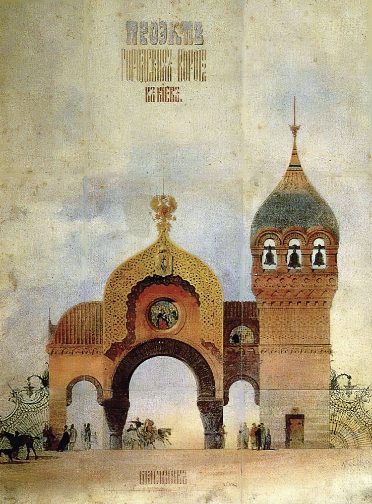 Tableaux d'une exposition de Modeste Moussorgski, "La Grande porte de Kiev" a Viktor Aleksandrovich Gartman