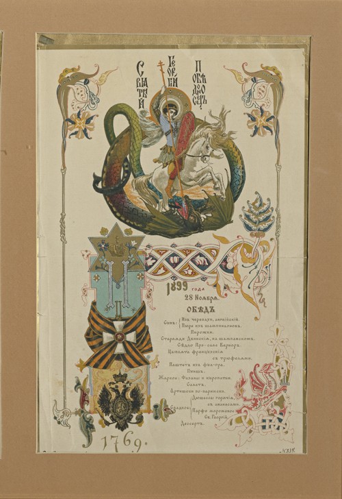 Menu for the Annual Banquet for the Knights of the Order of St. George, November 28, 1899 a Viktor Michailowitsch Wasnezow