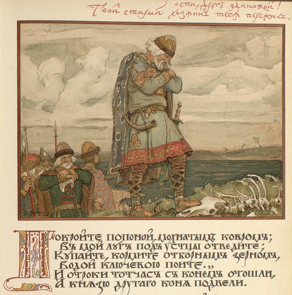 Illustration for Canto of Oleg the Wise a Viktor Michailowitsch Wasnezow