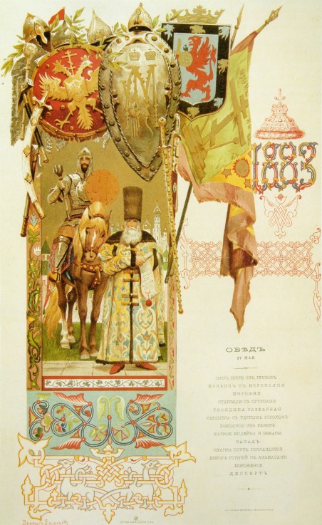 Menu of the Feast meal from May 27, 1883 a Viktor Michailowitsch Wasnezow