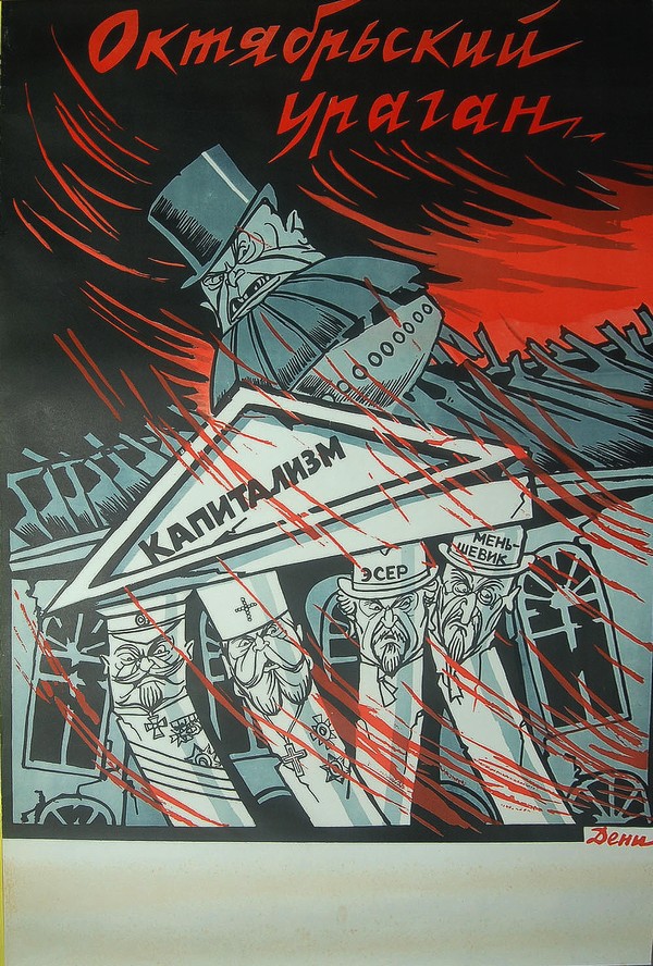Der Oktobersturm (Plakat) a Viktor Nikolaevich Deni