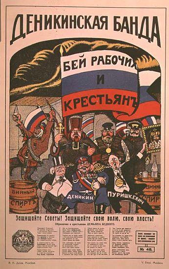 Poster satirising political power in Russia from The Russian Revolutionary Poster by V. Polonski a Viktor Nikolaevich Deni