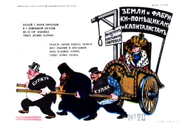 Reicher, Priester und Kulak ziehen Koltschak (Plakat) a Viktor Nikolaevich Deni