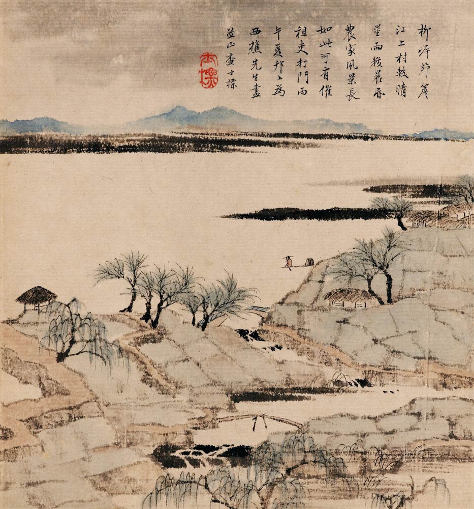Landscape album a Zha Shibiao