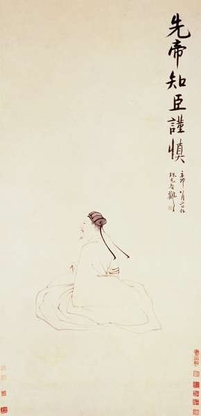 Portrait of Zhuge Liang a Zhang Feng